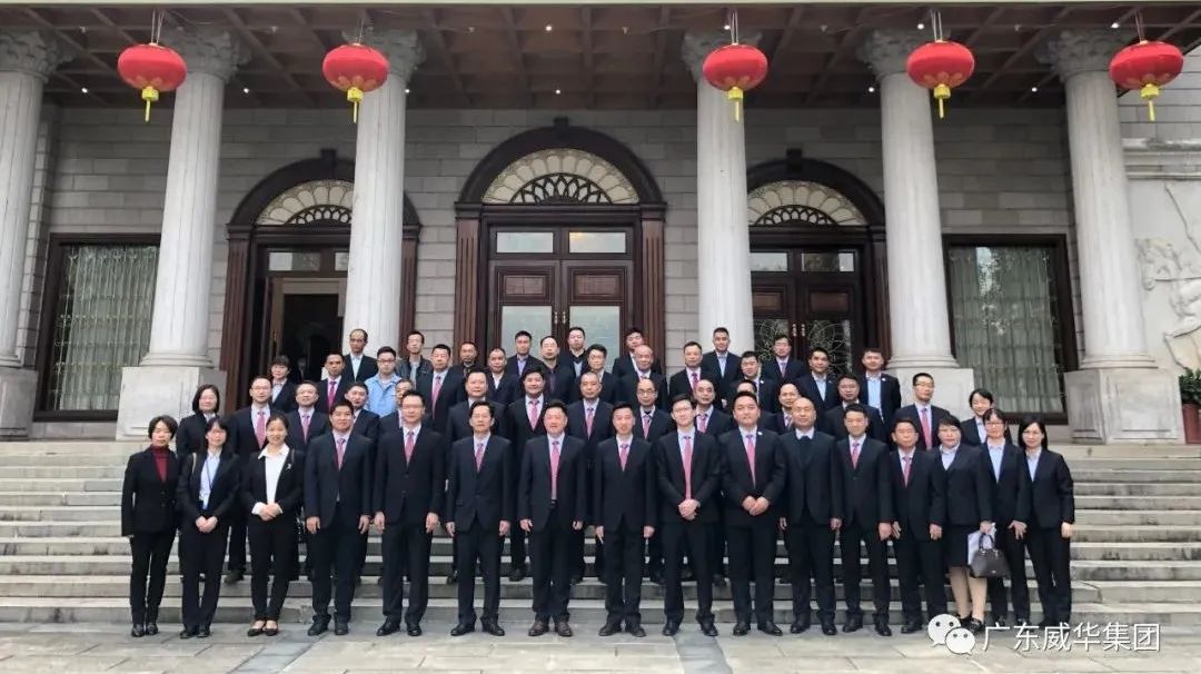 凝心聚力求發(fā)展 · 二次創(chuàng)業(yè)譜新篇丨威華集團(tuán)2021年終總結(jié)會(huì)議圓滿舉行！