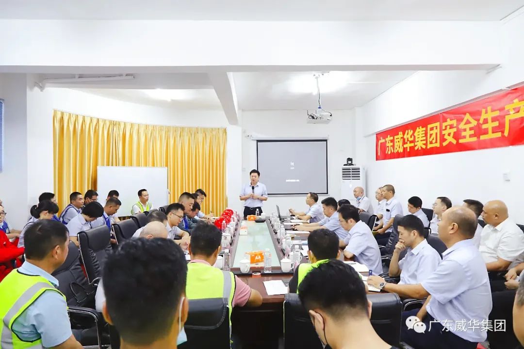 警鐘長鳴，威華集團(tuán)扎實(shí)開展2022年“安全生產(chǎn)月”活動(dòng)