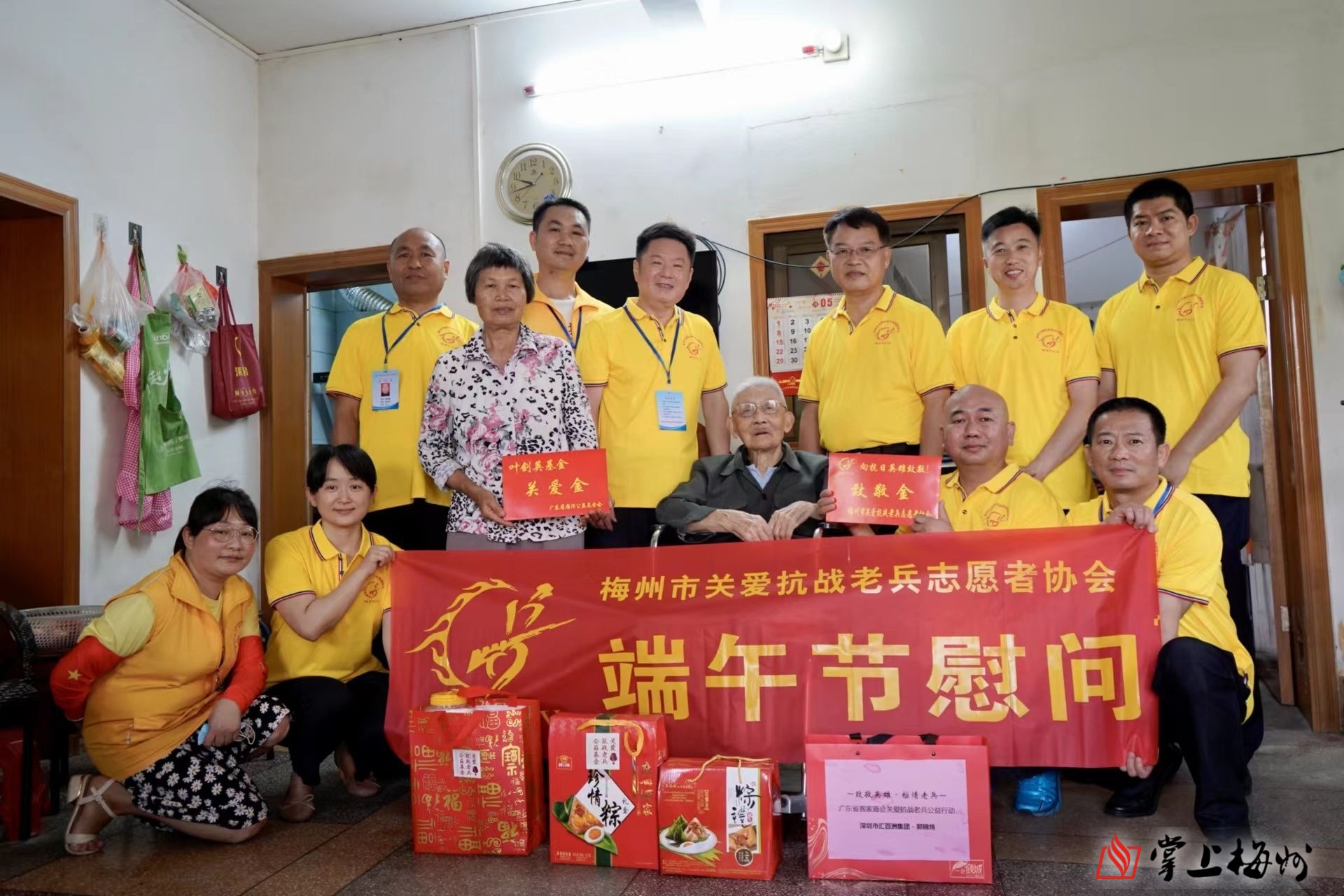 濃情端午，志愿者情系抗戰(zhàn)老兵