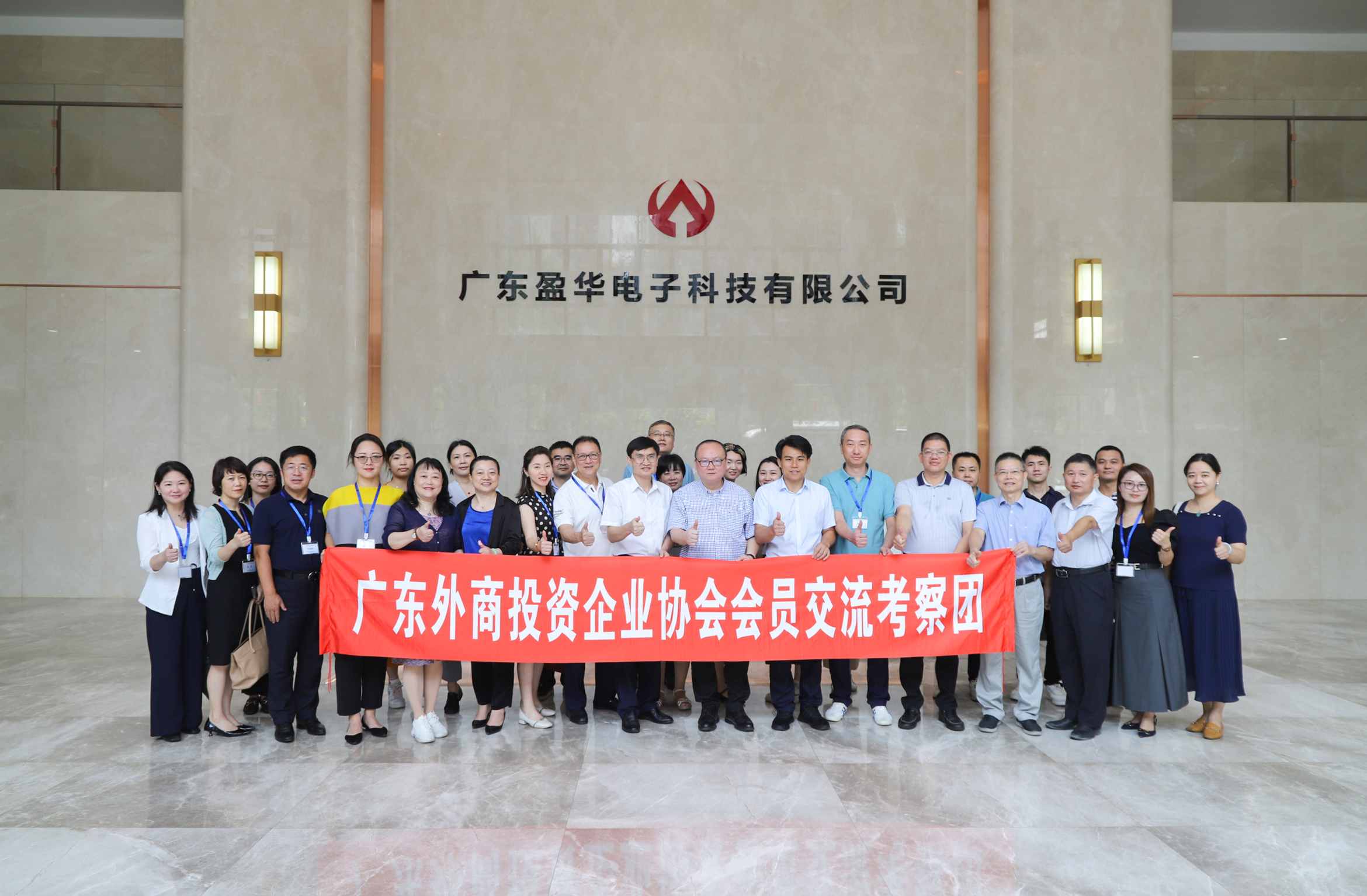 廣東盈華高端銅箔、高性能覆銅板新項(xiàng)目動(dòng)態(tài)報(bào)道！（第9期）